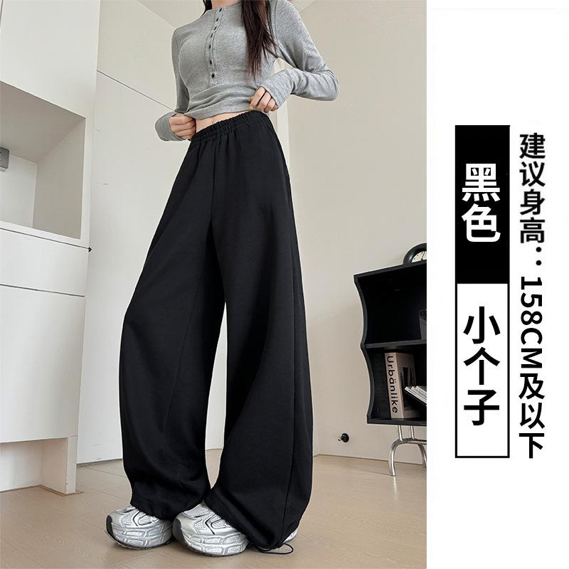 navy blue sweatpants women's spring and autumn new high waist hip lift and thin straight sweatpants small casual wide-leg pants