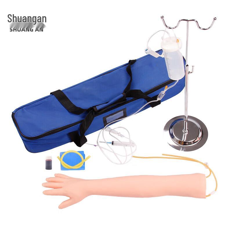 Shuang an Arm Vein Puncture Training Model