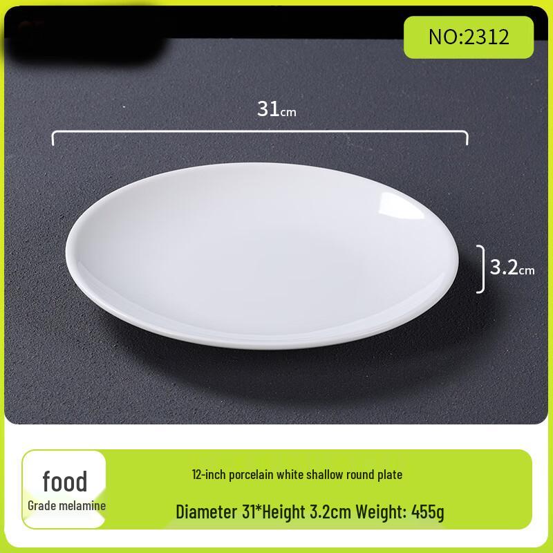 Ice Joy White Ceramic Round Dinner Plate