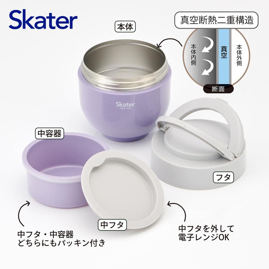 Skater Insulated Lunch with Folding Lilac LDNO6AG68018 Jar, 540ml, Handle, Antibacterial, Gray,