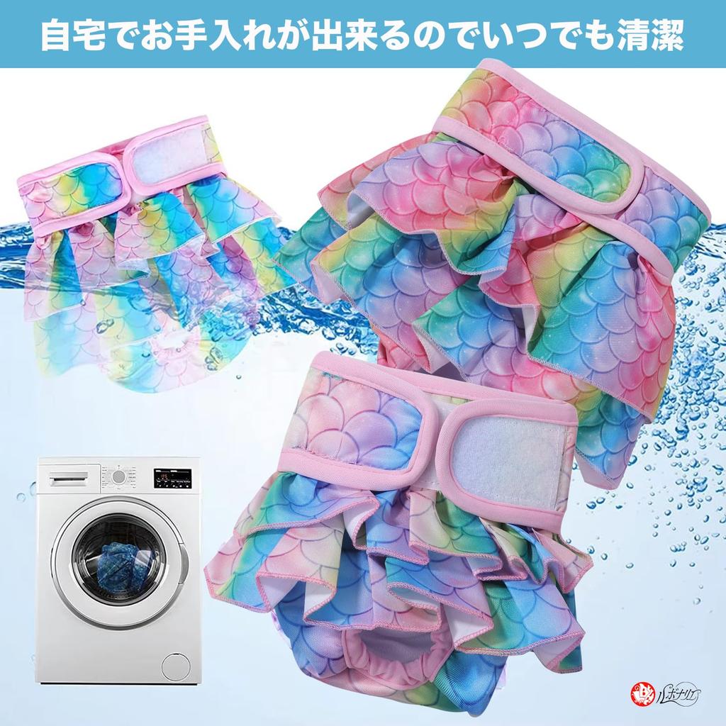 Rubonarie PET Sanitary Pants for Dogs, Washable, Colorful, Dog Manners Pants (Mermaid, Size M)