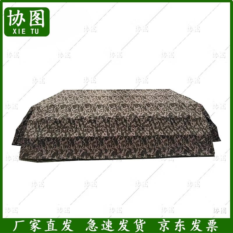 Xietu Large Frame Tent