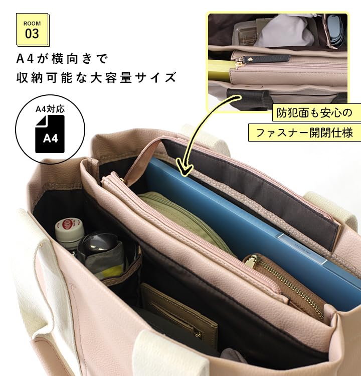 Lizdays Large A4 Tote Bag with Zipper and Dividers for Commuting and Work Women's (Gray Beige)
