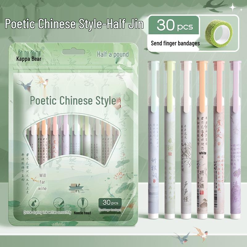 High-Capacity Student Cartoon Gel Pen Set - 30 Pieces
