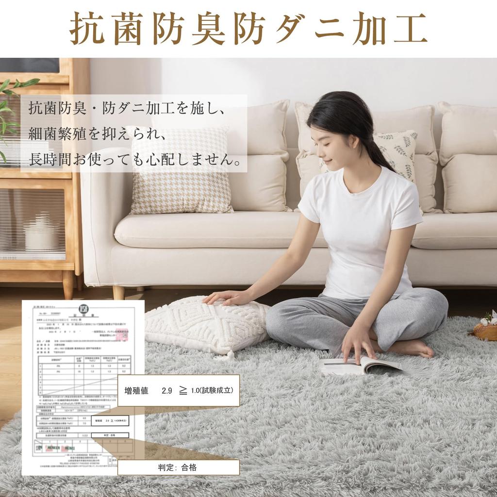 Softime Carpet Rug Shaggy Rug 185 X 185cm 2 Tatami Washable All Season Rug Antibacterial Odor Resistant Mite Resistant Fluffy Living Mat Floor Heating