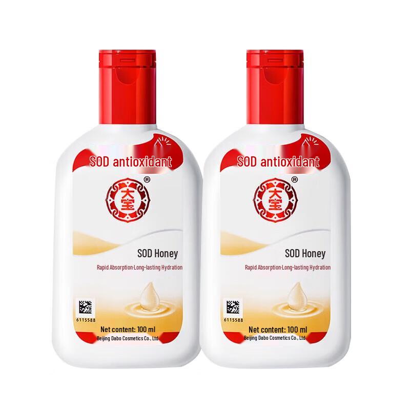 

Dabao SOD Milk Hydrating Body Lotion