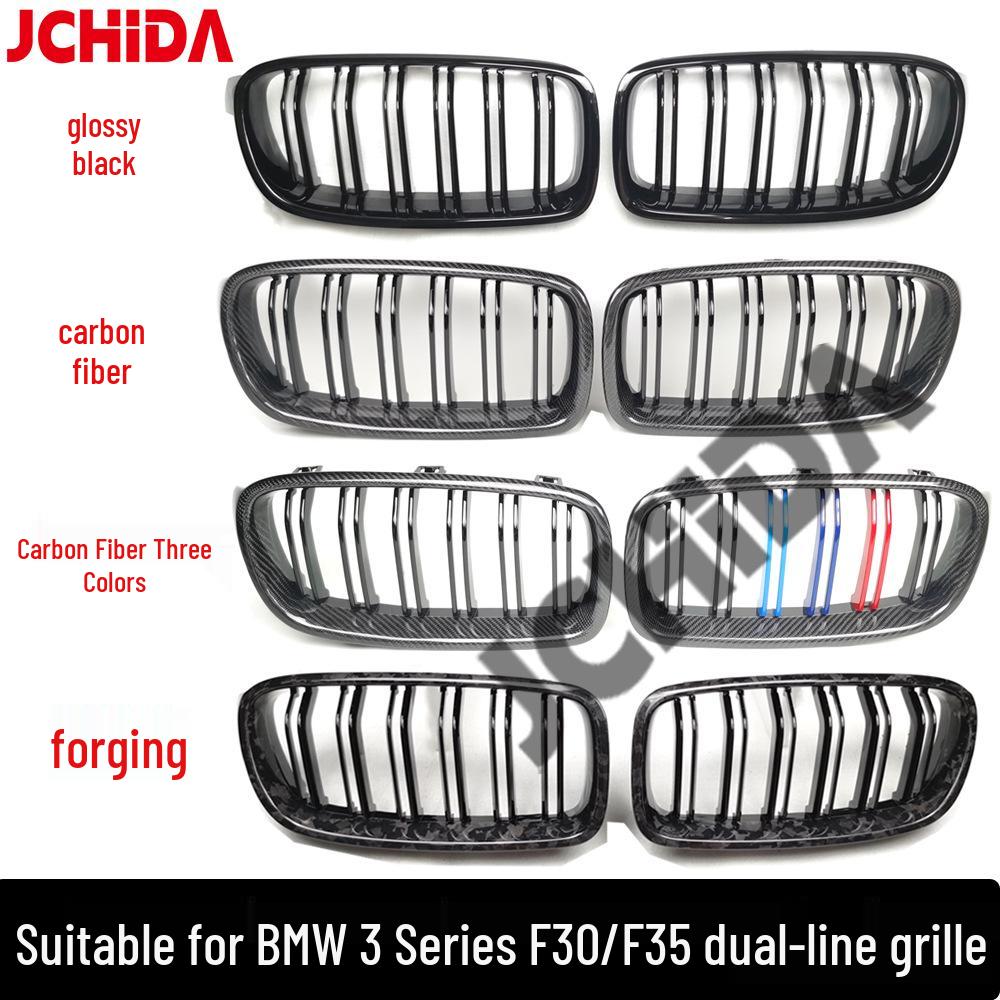 BMW 3 Series F30/F35 Dual Line Gloss Black/Tri-color/Carbon Fiber/Forged Front Air Intake Grille Double Line - Gloss Black