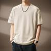 Men's Premium Textured Solid T-Shirt