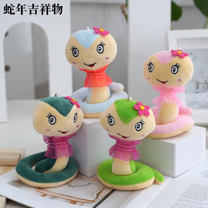 Adorable 12cm Plush Snake Doll Soft Pp Cotton Stuffed Animal Toy For Kids