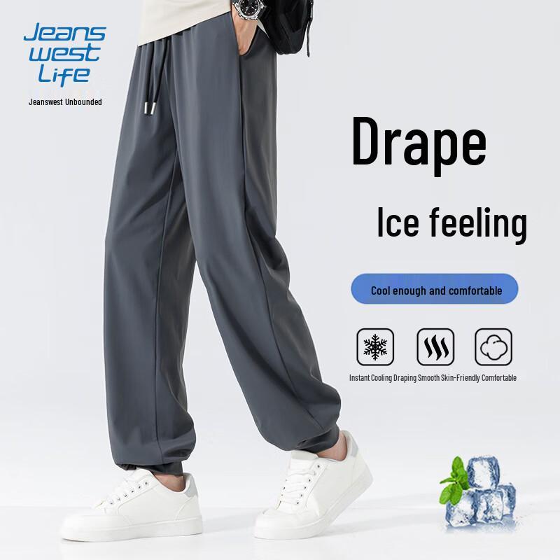 

JEANSWEST LIFE Men s Ice Silk Cooling Jogger Pants M