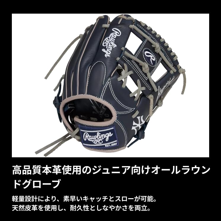 Rawlings Dodgers HYPER TECH MLB TEAM GJ5HTMG9M Baseball Size M Glove, Softball, Junior, Kids, All-Around, (Right-Handed Thrower)