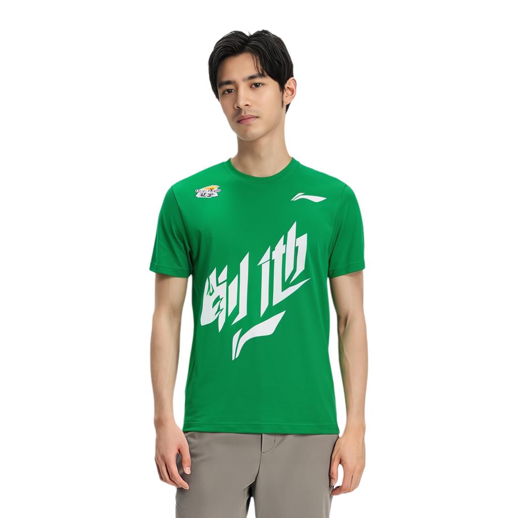 Li Ning CBA T Shirt Men's Field Green AHST989-1