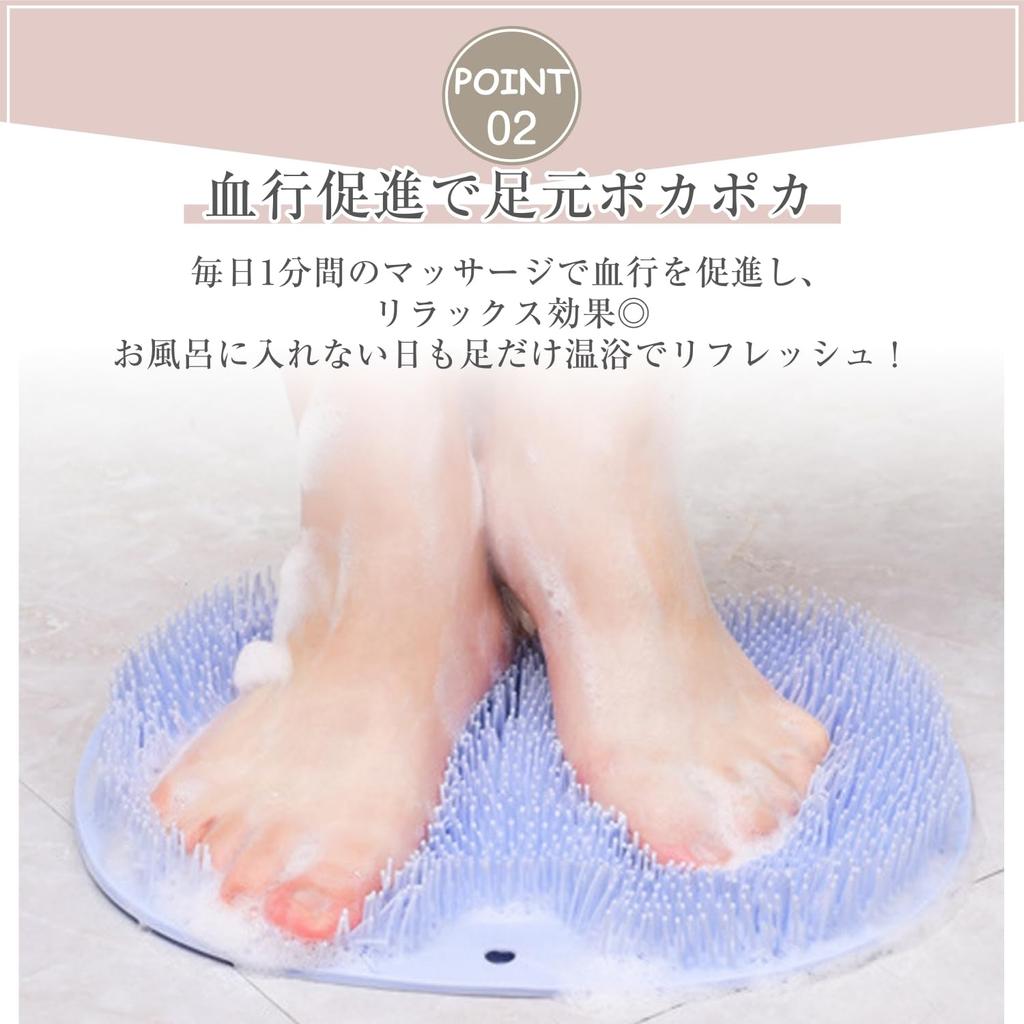 Foot Washing Foot Sole Sole Foot Foot Care Foot Body Foot Washing Back Foot Foot Foot Odor Foot Odor Callus with Suction for Foot Odor Countermeasure