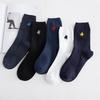 Pierpolo Men's Mid-Calf Double Needle Cotton Socks - Solid Color, Combed Cotton, Loose Fit, Embroidered Design for Autumn and Winter.