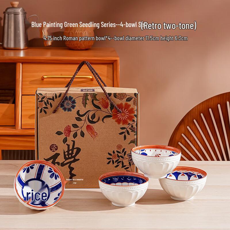 AilanhuiJia Classic Blue-Painted Ceramic Bowl Gift Set 4-Piece Set