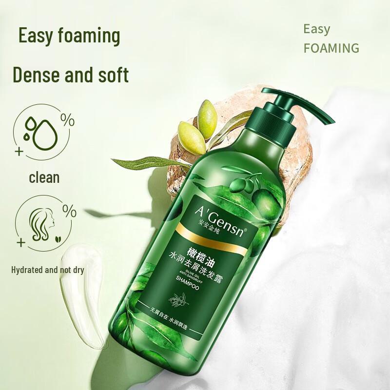 A'Gensn Olive Oil Hydrating Anti-Dandruff Shampoo