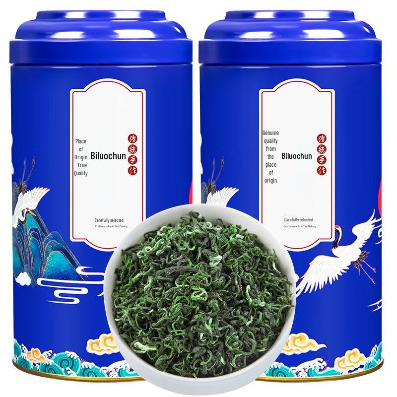Yun Fuzi Pre-Qingming Bi Luo Chun Green Tea
