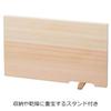 Nichi Nichi Tools Cutting Board Tosa Ryu Shimanto Hinoki with Stand Made in Japan M 38x21cm