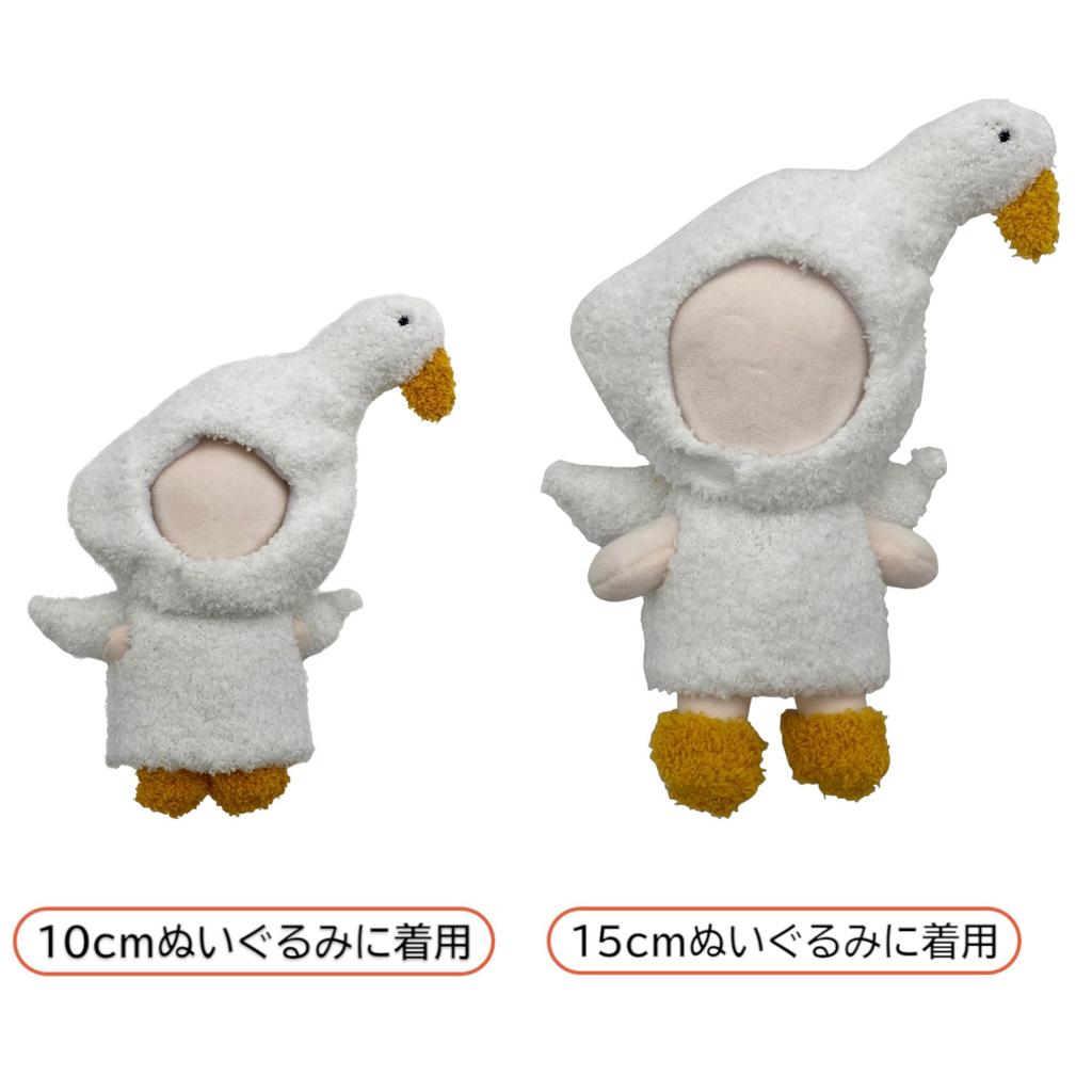 AXLUCE - Plush Clothes - 10cm-15cm - Plush Toys - Clothes - Dolls - Rabbit - Sheep - Goose