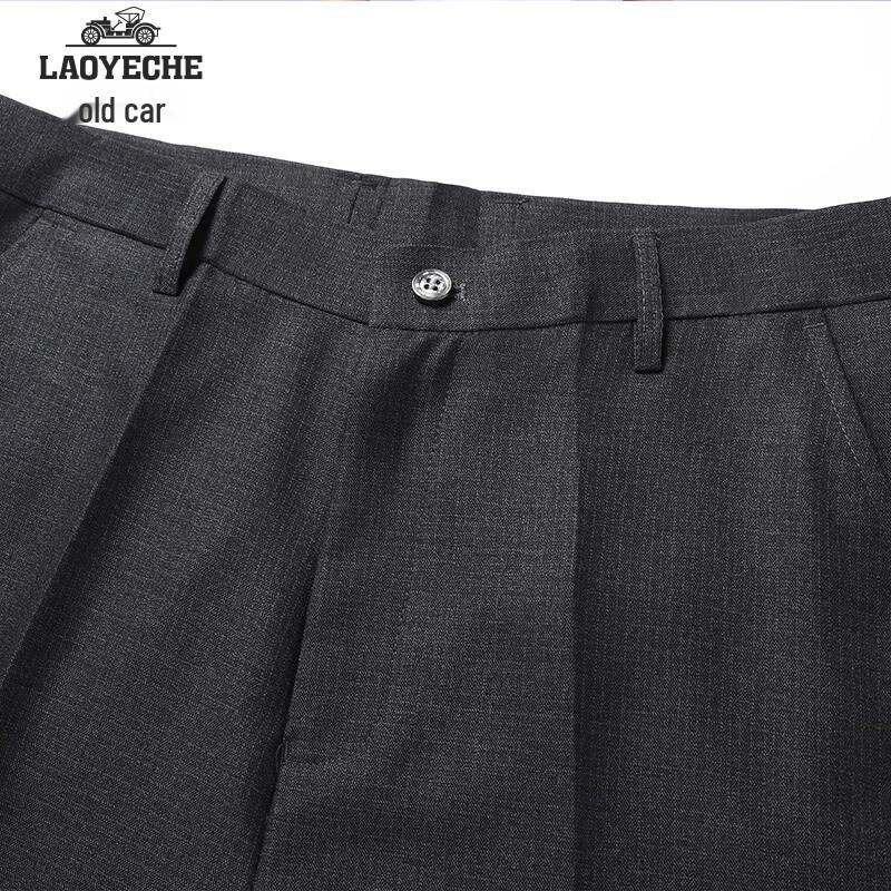 Lao Ye Che Men's Silk Blend Straight-Leg Casual Suit Pants