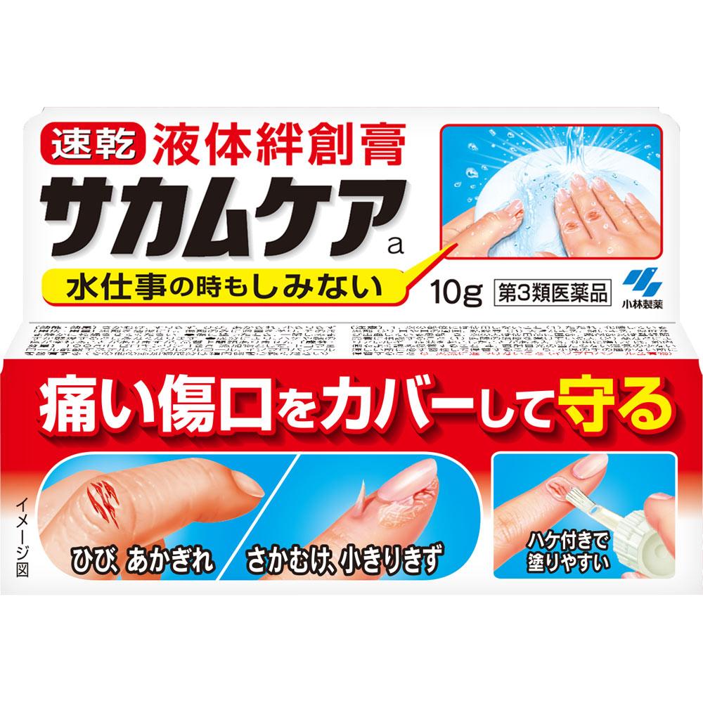 Kobayashi Pharmaceutical Sakumcare 10g Other (check locks, tongue cleaners, etc.) Wound and suppurative skin preparations Indications: Hangnails, abra