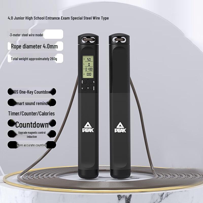 Peak Smart Counting Jump Rope