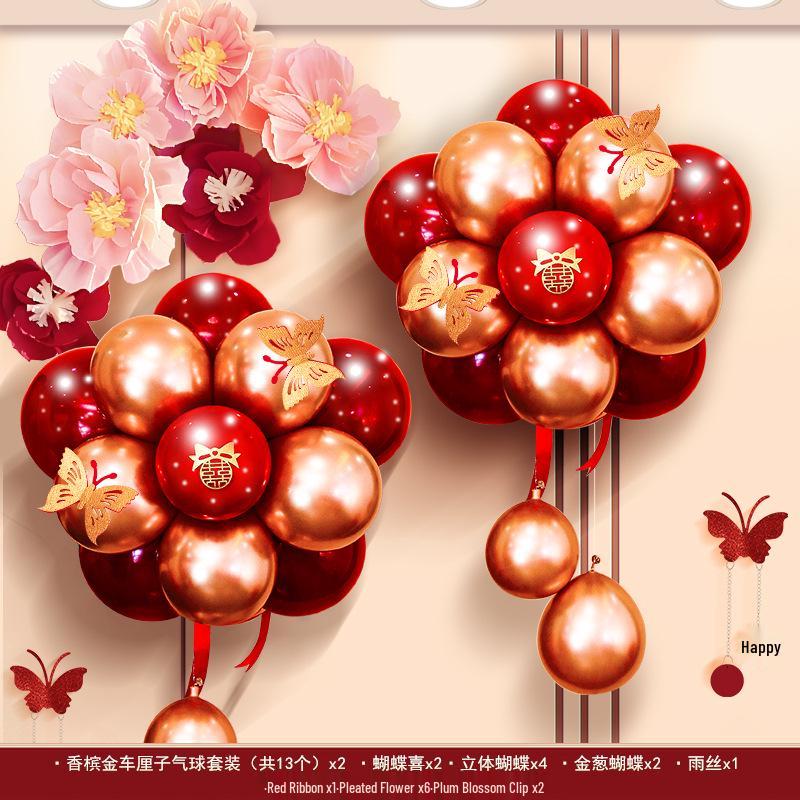 Romantic Wedding Balloon & Wall Sticker Set for Bridal Chamber and Engagement Décor