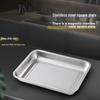 Jiwanggu 304 Stainless Steel Rectangular Serving Tray
