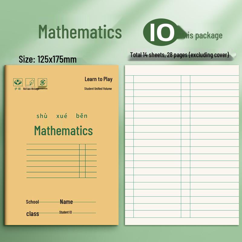 Kraft Paper Exercise Notebook - Beige Lined & Grid, Eye-Friendly for Elementary Students