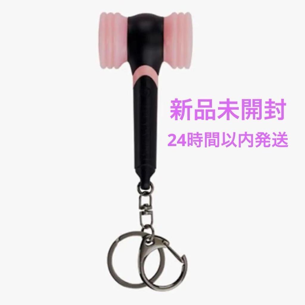 [USED] BLACKPINK Penlight Mini Keyring Special Edition