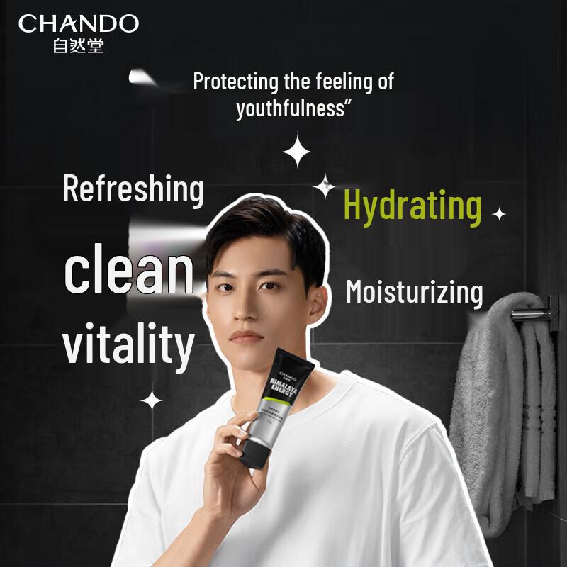 CHANDO Men's Caffeine Amino Acid Cleanser 120g