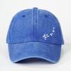 Minimalist Style Turtle Print Baseball Cap Soft Cotton Trucker Hat Washed Baseball Cap  For Adults