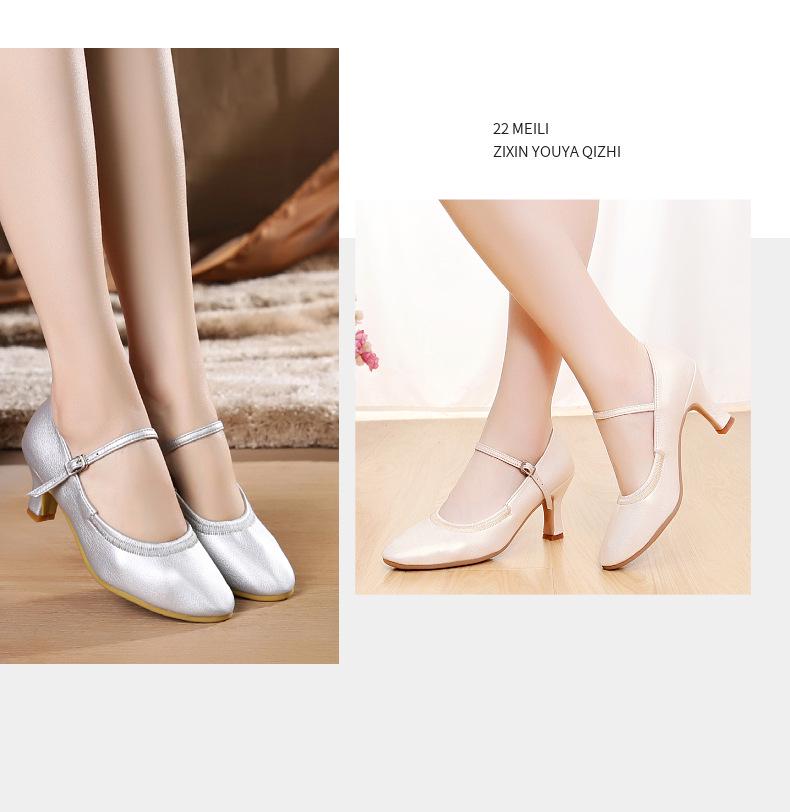 Women's Soft Sole Ballroom & Square Dance Shoes - Ox Tendon Sole for Modern Latin and Waltz.
