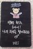 [USED] WEi Junseo Sanok Trading Card