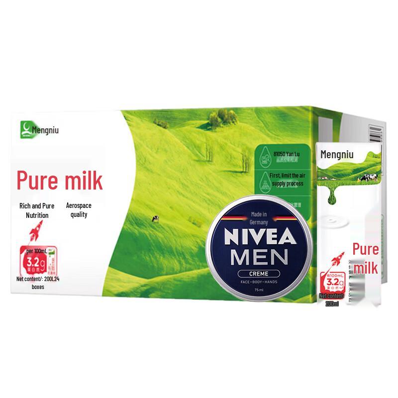 Nivea Men s Moisturizing Cream & Mengniu Pure Milk Bundle