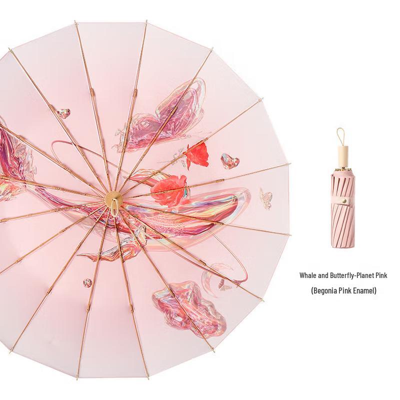 XuQing 16-Rib Three-Fold Sun & Rain Umbrella