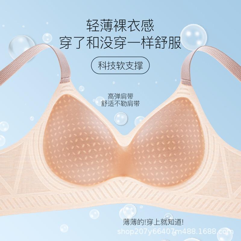 Summer thin breathable seamless underwear women's big breasts show small steel rims beauty vest type double breasts anti-sagging bra