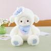 Cute New Milk Fu Lamb Plush Toy Soothing Bib Princess Lamb Children's Birthday Toy Wholesale