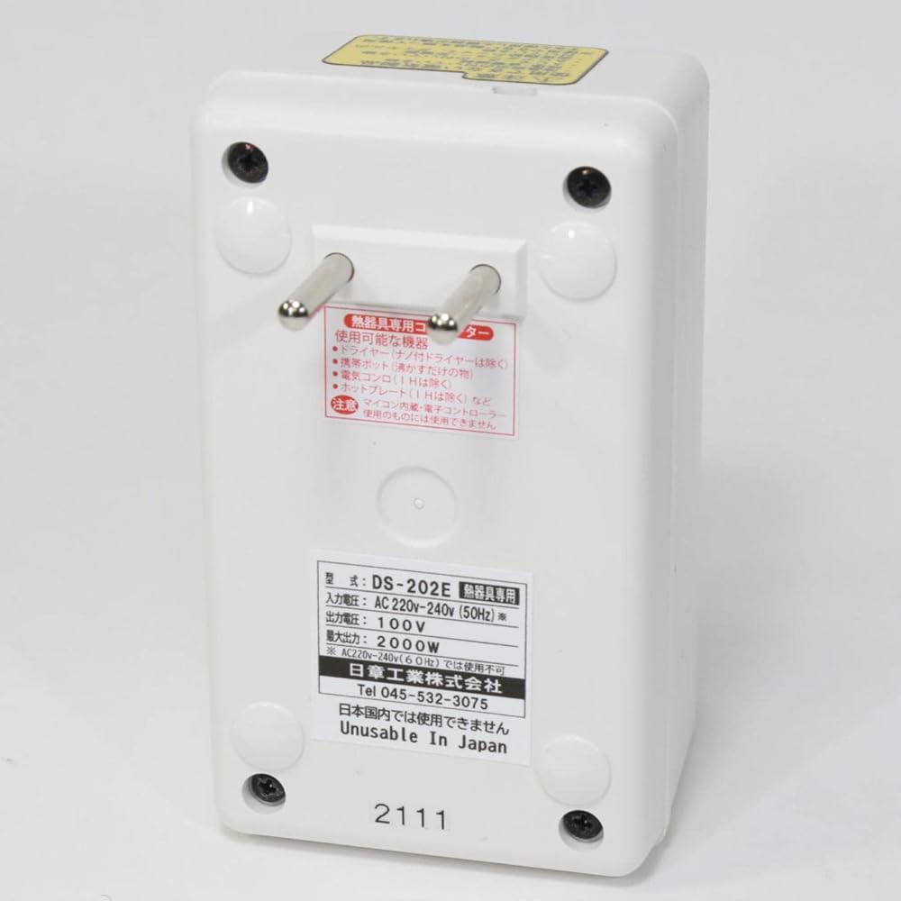 Nissho Kogyo Transformer, for Travel, Heating Appliances Only, AC220V~AC240V (50Hz) to AC100V, 2000W, DS-202E, White