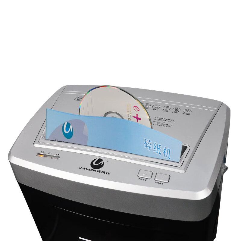 Youmash U-X1900 Commercial Shredder CN plug (adapter included)