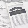 Ancient Chinese Sacrificial Rites: Traditional Folk Culture Books