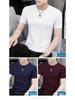 Men's 2025 Summer Milk Silk Quick-Dry T-Shirt