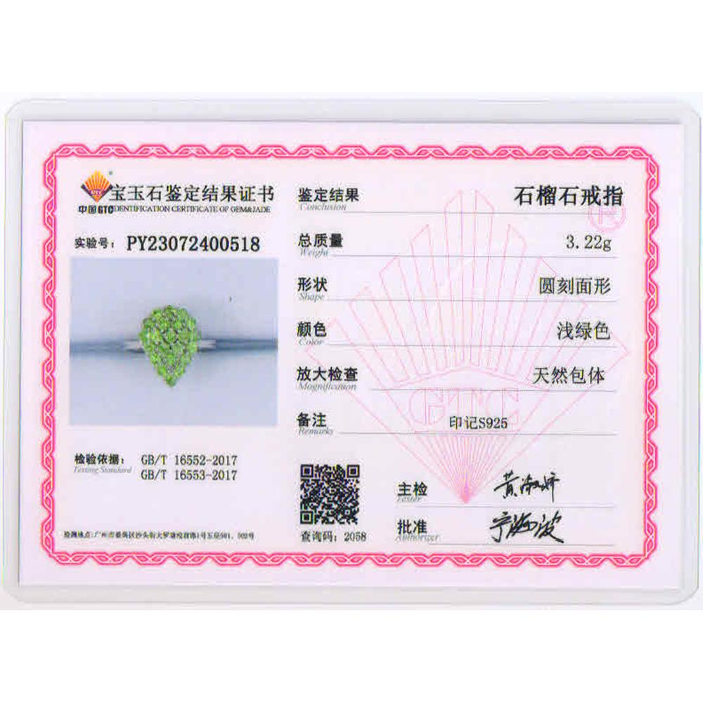 Natural Green Tsavorite Garnet Ring 925 Sterling Silver Exquisite Jewelry for Women's Anniversary Gift