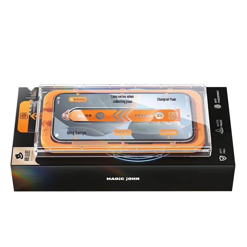 OPPO Find X9 Pro Tempered Glass Screen Protector