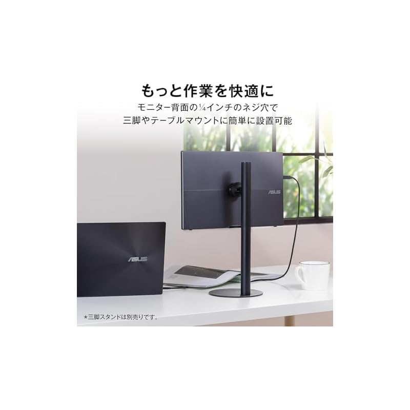 ASUS ZenScreen MB16AHV Portable Monitor, 16-inch (15.6-inch display) / Full HD (1920 x 1080) / IPS / HDMI / USB Type-C / Blue Light Filter / Non-Glare