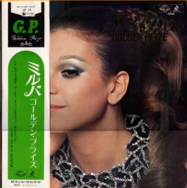 

LP Record MILVA - Golden Prize GP24 SEVEN SEAS 1970 Japan Obi Pop Used