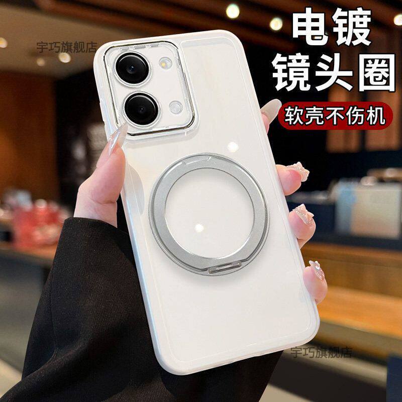 For Xiaomi POCO X8 Pro Max Case Magnetic RingTPU Soft Silicone Transparent Phone Cover For POCO X8Pro Camera Protection Shell