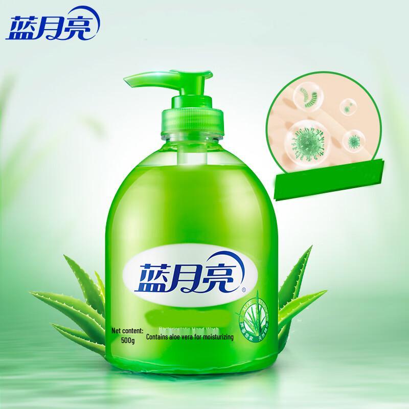 Blue Moon Aloe Vera Hand Wash Set