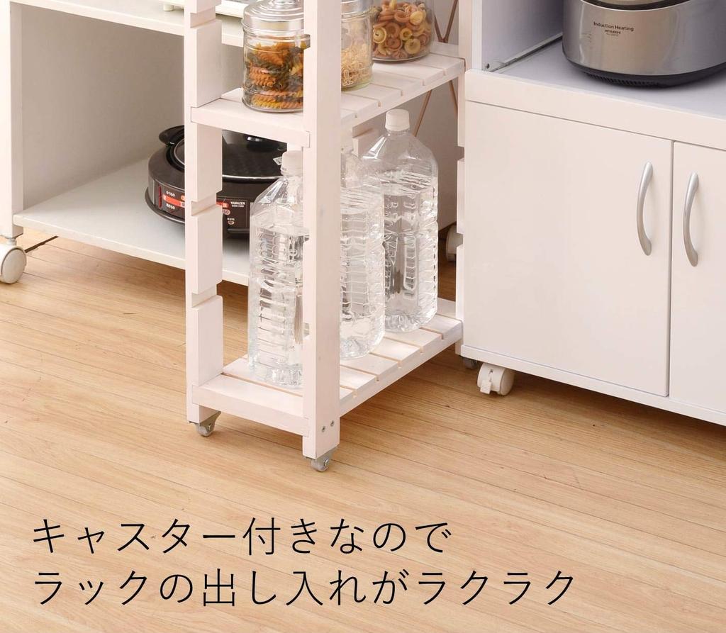YAMAZEN SSR-2048C Gap Storage Kitchen Rack (20cm Wide X 40cm Deep X 85cm High)