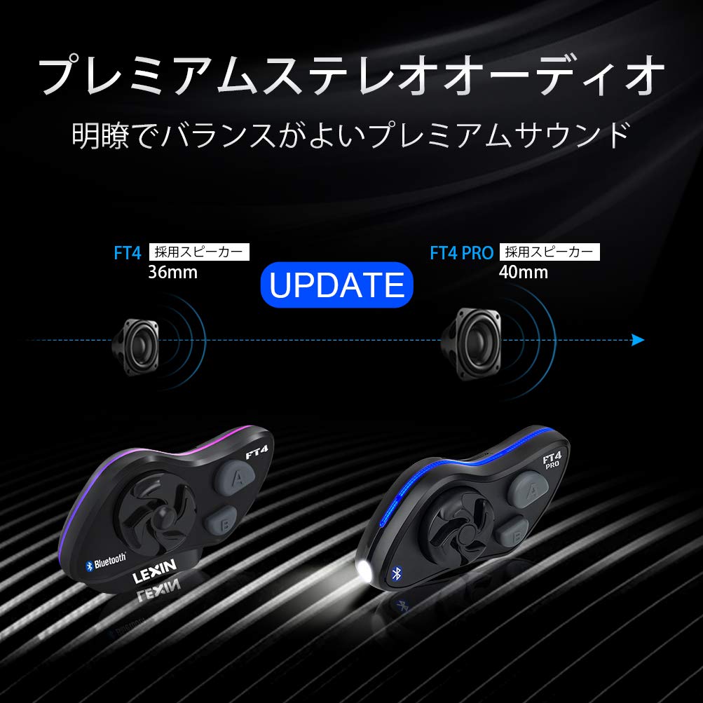FT4PRO Motorcycle Simultaneous FM Bluetooth Waterproof 15 Hours of Continuous IP67 2 Types of Certified in Japanese 2-Piece Intercom, 4riders,